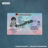 Albania ID Card PSD Template front side high quality preview