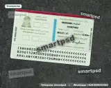 bahrain id card psd back artwork picture example