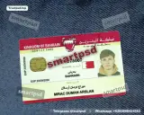 bahrain id card psd file front layout layout