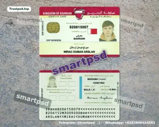 Bahrain ID Card PSD Template