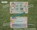 Oman ID Card Photoshop PSD front and back preview for download