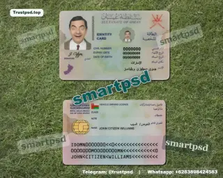 Oman ID Card PSD Template